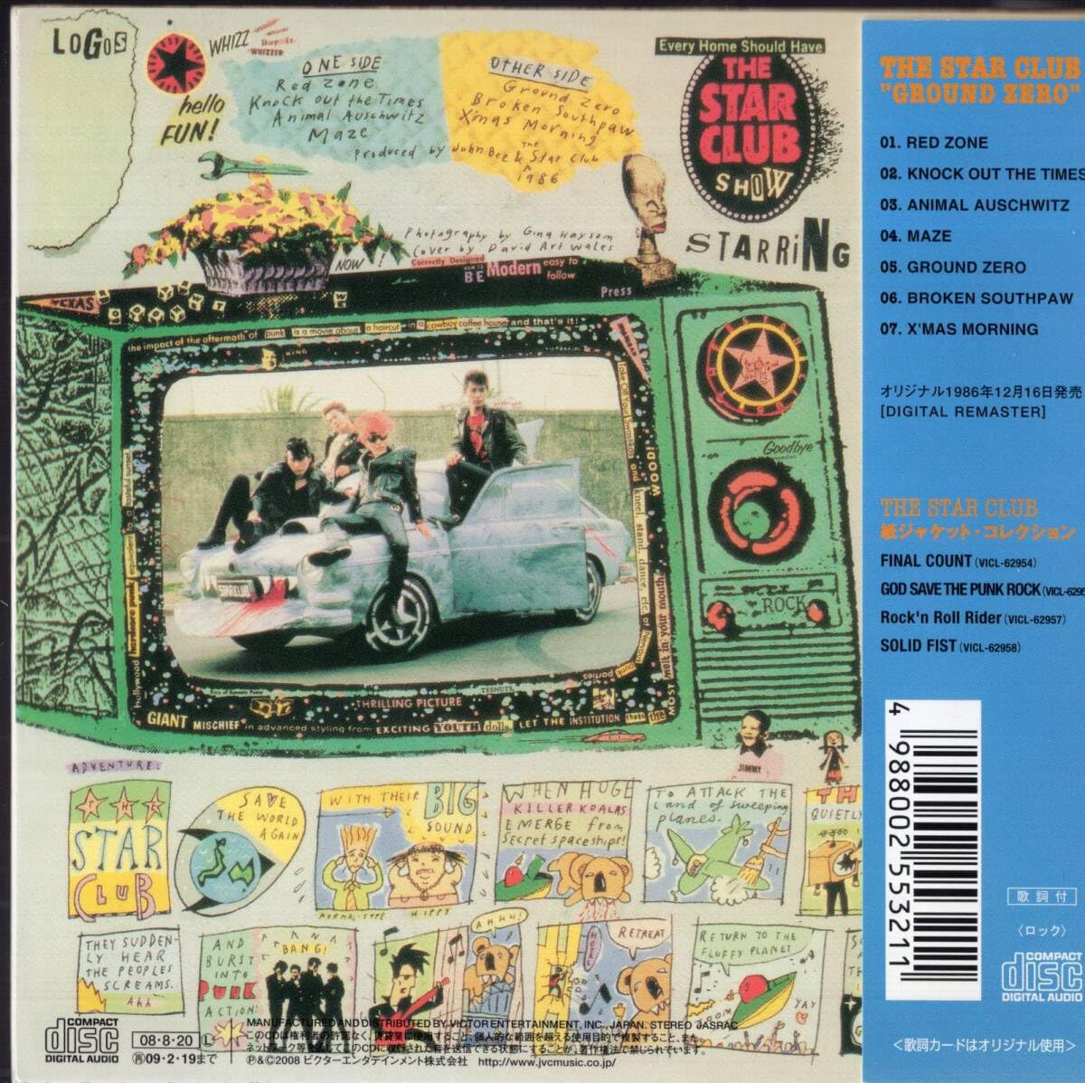 THE STAR CLUB / GROUND ZERO 【公式通販】